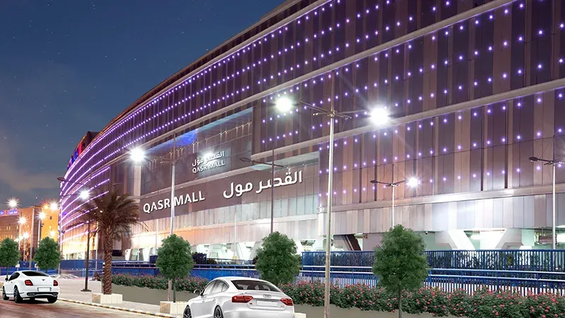 Qasr-Mall.webp